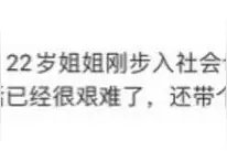 反转？父母起诉女儿拒养弟弟？真相是这样的图片