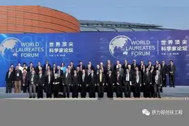 中医诊治受“热捧”，顶尖科学家论坛邀请了哪位著名中医学者呢？图片