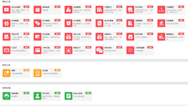 ����΢��С���򣬲���������ʲô�仯