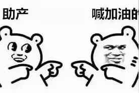 医学生实验课正确的打开方式图片