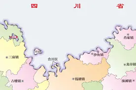 重庆三个区县拥有飞地，一个飞入四川，一个飞入贵州图片