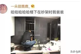 搞笑段子：给前妻发短信，刚离婚要不你考虑下，失误发给了上司图片