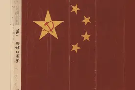 新中国成立时，毛主席本想用一星一杠旗，为何最后选了五星红旗？图片