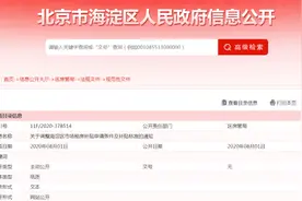 1601套！海淀新一批公租房来了！4月8日起登记图片