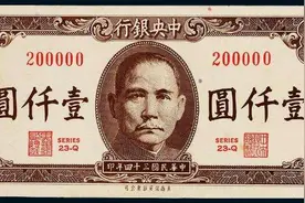 民国纸币值钱吗？图片
