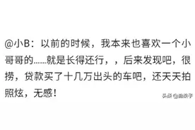 曾经喜欢一个男生到无法自拔，一次偷看他电脑后，故事就结束了图片