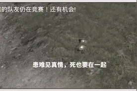 和平精英：队友倒了你会怎么办？小姐姐说死也要一起，太感动了图片