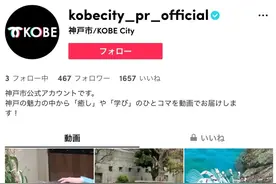 疫情之下：中国视频APP在日本人气大涨图片