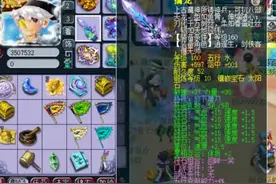 梦幻西游：渔岛服战队再迎超强方寸加盟，顶尖配置助团队再度腾飞图片
