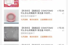 待产包实用清单图片