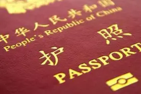 请注意!护照有这几种状况,签证办好了你也上不了飞机!图片