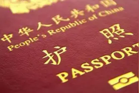 请注意!护照有这几种状况,签证办好了你也上不了飞机!图片