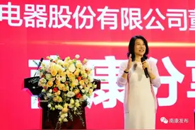 董明珠南康分享会的精彩语录来了，希望南康家具走向世界！图片