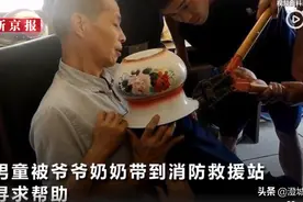 浙江 消防员边放动画片边救男童：1岁半男童将痰盂当帽子头被套住图片