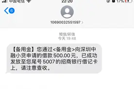 听说美团被查了，那欠美团的钱还还不还🤓图片