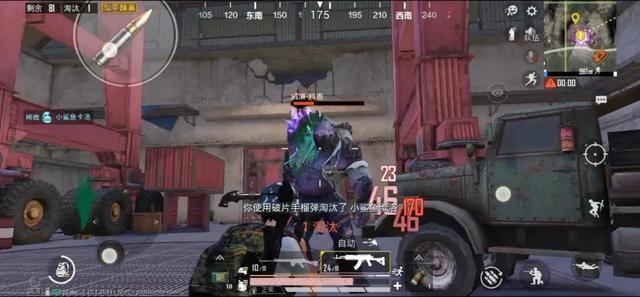 《和平精英》11.18版本更新，矿场突变、突变团竞可以玩上啦