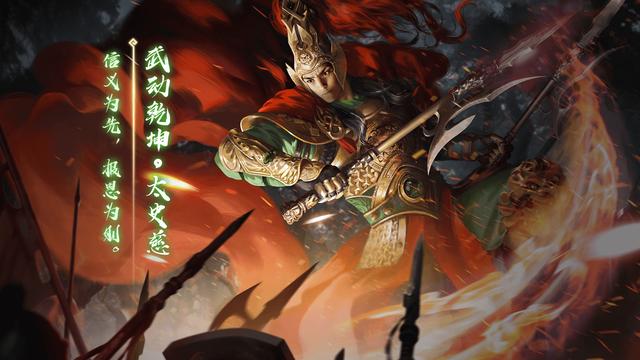 三国杀武动乾坤皮肤合集(24张)