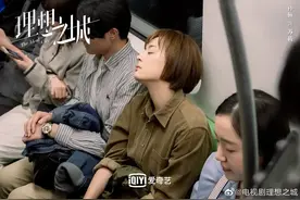 《理想之城》：疯涨的房价让孙俪成为一个新时代农民工？图片