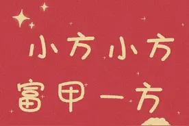 「可爱帅气的姓氏壁纸」小田小田，宇宙最甜图片