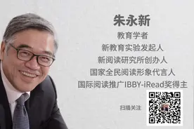 「端午节致辞」朱永新：以同一种语言播撒艾蒿的芬芳图片