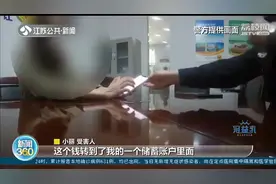 男子给同居女友“买”400万宾利车 女方查了银行账户，立即报警图片