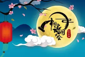 诗词大会难题：“千门万户曈曈日”，曈曈何意？百人团一半答错图片