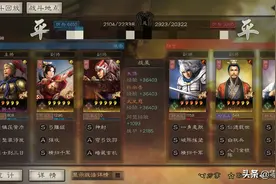 三国志战略版中你的定位是什么，平民玩家这样玩才能有好的体验图片