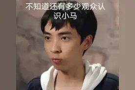 小马即将回来直播？PDD直播爆料：只需要他满足这个条件就可以图片