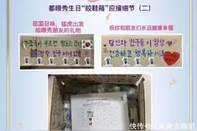 奇袭白虎团！韩粉偶像服役的韩国精锐部队曾被志愿军打成丧家犬图片