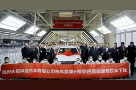 新能源出租车来啦！神龙公司首批800辆ES500新能源出租车交付成都图片