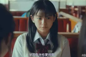 豆瓣9.1，教科书级的性教育，我们太欠缺​图片