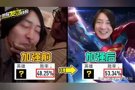 昔日垫底，今日逆袭！无影步、双穿流！胜率暴涨的上分选择图片