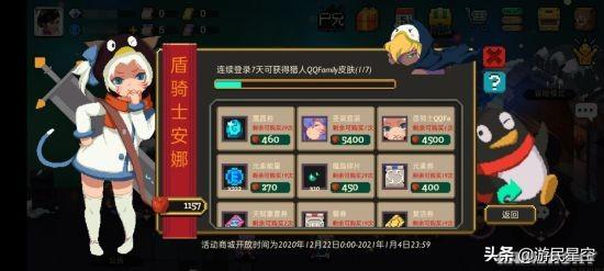 《元素地牢》新版本评测：让盾骑士带你踏上征程