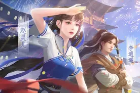 《王者荣耀》李逍遥皮肤台词是什么 李逍遥皮肤台词语音大全图片