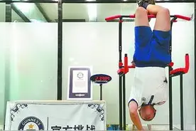 22.423秒！倒挂单手还原魔方 厦门男生破纪录图片