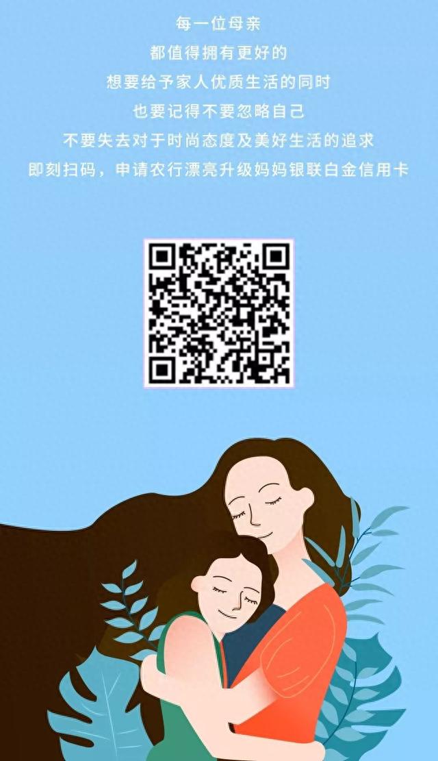 农行白金信用卡需要什么条件，农行 白金信用卡 配图07