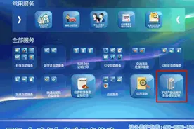 上学要用的无房证明怎么开？家门口就能打印图片