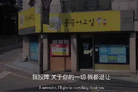 耳机是人类的避难所，音乐是心脏的救命丸图片