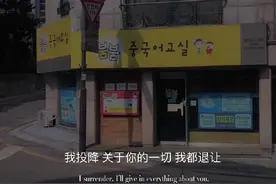 耳机是人类的避难所，音乐是心脏的救命丸图片