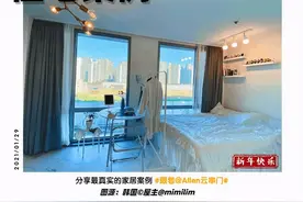 中国姑娘在韩国的家，一人独居，生活自律，一个人住久了会上瘾图片