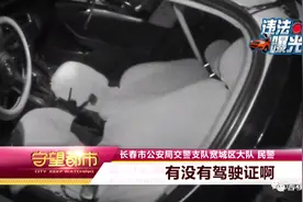 长春一女婿舍命陪丈母娘喝酒，被发现酒驾却“甩锅”蛋黄派图片