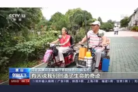 走向我们的小康生活丨河北唐山：让残疾人士活出精彩人生图片