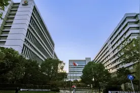 【才•头条】上海核工院共成长、同发展图片