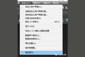 通过设置根治3Dmax病毒的方法及官方病毒查杀脚本插件图片