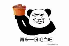 一锅毛血旺下肚，福州壮汉“菊花”疼到站不直！医生直呼：还好来得早，不然可危及生命图片