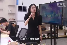 “湾”式出圈｜在大湾区做电商主播是什么体验？图片