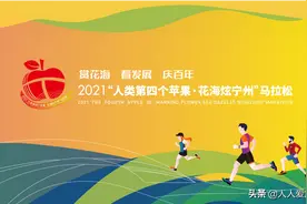 定了！宁县中村镇马拉松赛4月26日开跑！附路线图图片