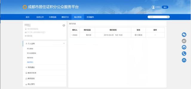 最后两天！无法学历、投靠入户的你，还有这个办法落户成都