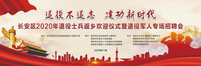 西安展实检测工程公司