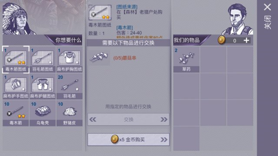 阿瑞斯病毒游戏评测：我该如何在这末日生存下去？